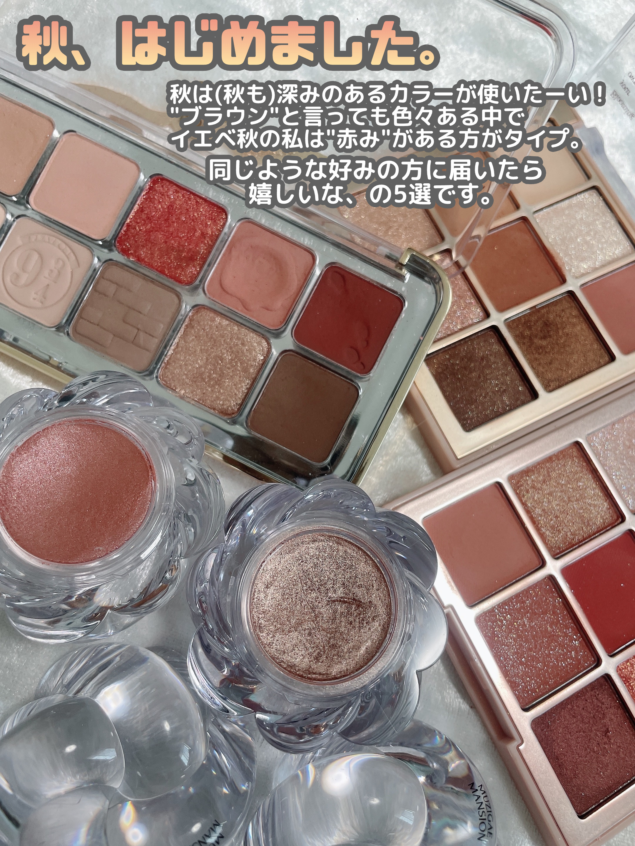 シャドウパレット/dasique/アイシャドウパレットを使ったクチコミ（2枚目）