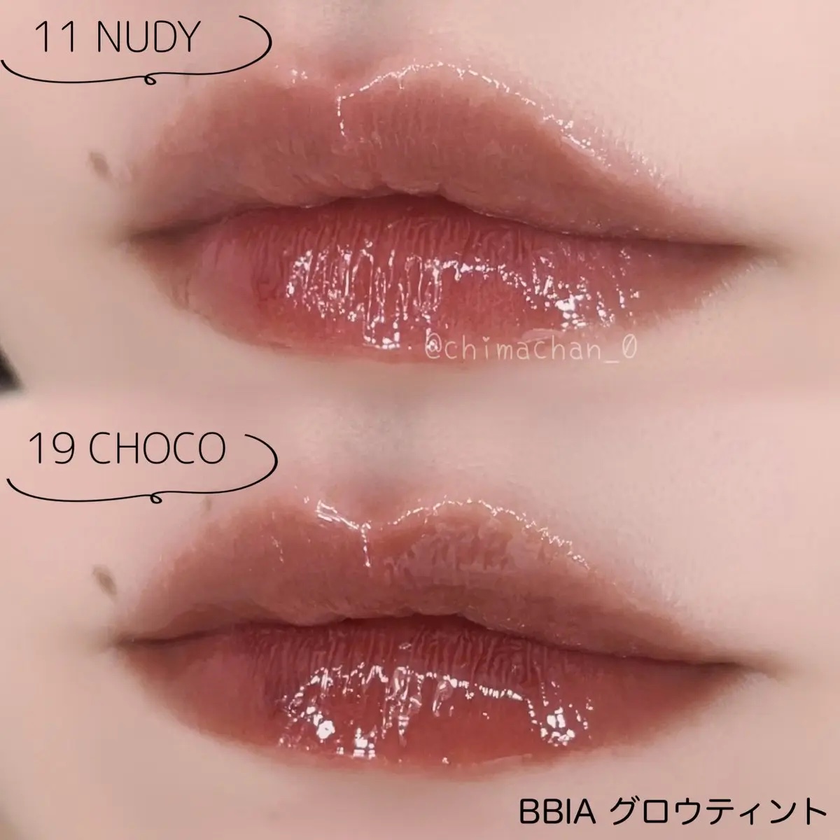 グロウティント/BBIA/口紅を使ったクチコミ（2枚目）