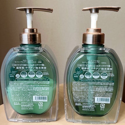 サボンドサボタ モイストプランプシャンプー/ヘアトリートメント/Savon du Savota/シャンプー・コンディショナーを使ったクチコミ(2枚目)