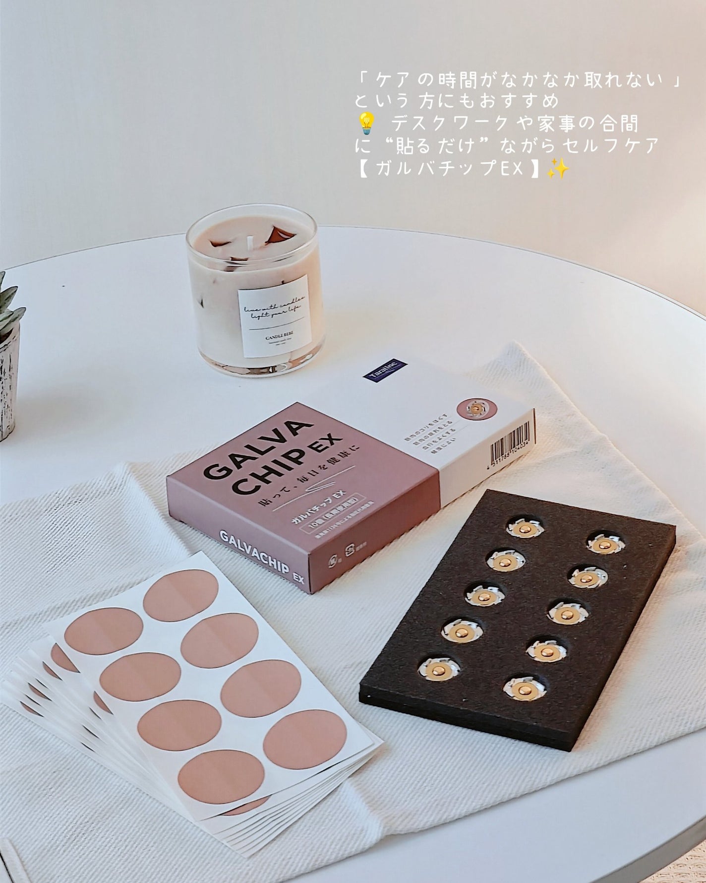 Panamama【フォロバ】 on LIPS 「💡デスクワークや家事の合間にできる“ながらセルフケア”【ガルバ..」(2枚目)