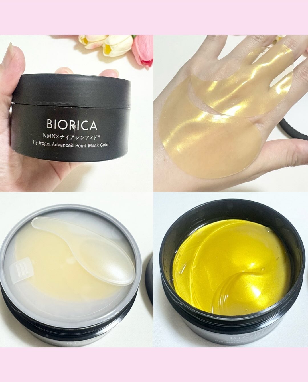 ビオリカ NMN&ナイアシンアミド配合(*1) ハイドロゲルポイントマスク /ドウシシャ/シートマスク・パックを使ったクチコミ(3枚目)