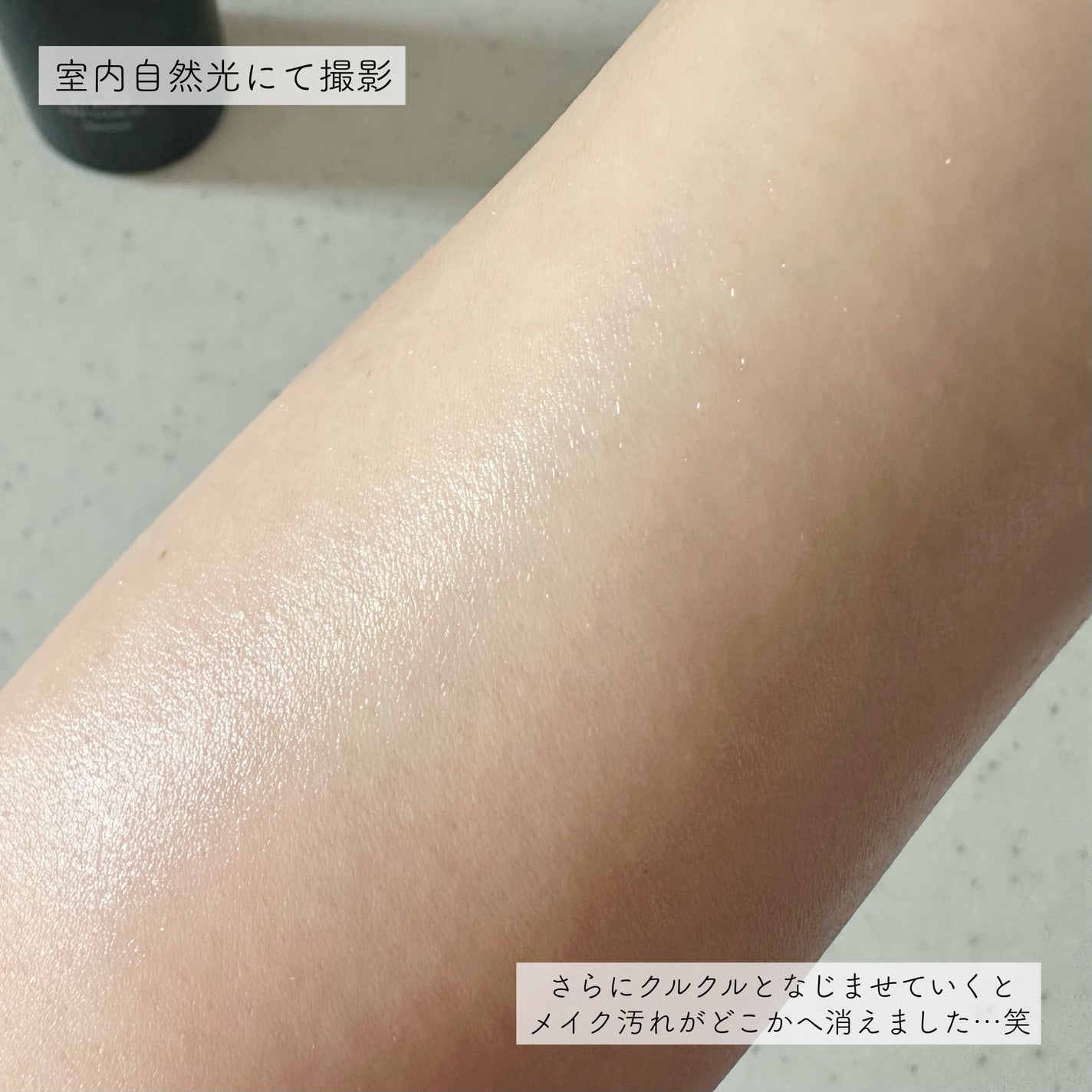 ポアクリア オイル/ONE BY KOSE/オイルクレンジングを使ったクチコミ(4枚目)