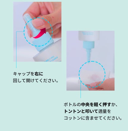 ディープクリーンマスター/ilso/その他スキンケアグッズを使ったクチコミ(6枚目)