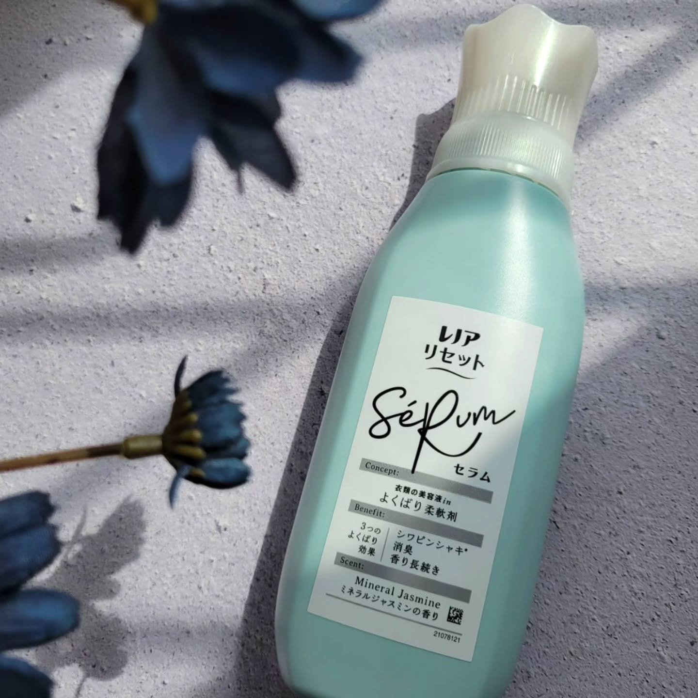 レノアリセット セラム ミネラルジャスミンの香り/レノア/柔軟剤を使ったクチコミ（1枚目）