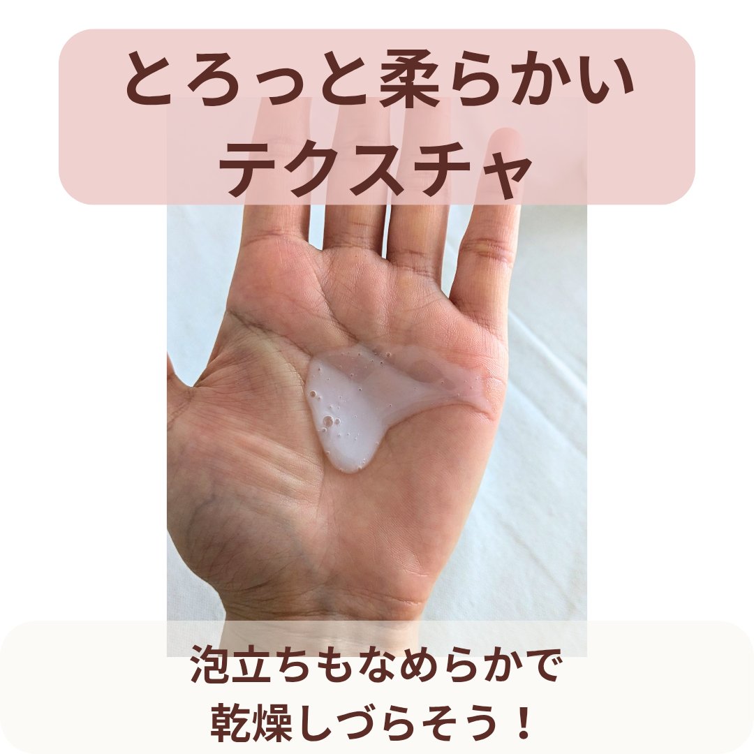 ダヴ ふわとろボディウォッシュ ザクロ＆シアバター/ダヴ/ボディソープを使ったクチコミ（3枚目）