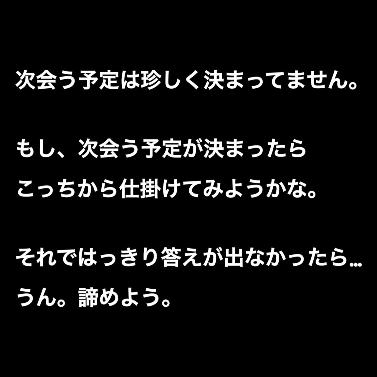 ちゃら on LIPS 「マチアプって難しいのね。..」(5枚目)