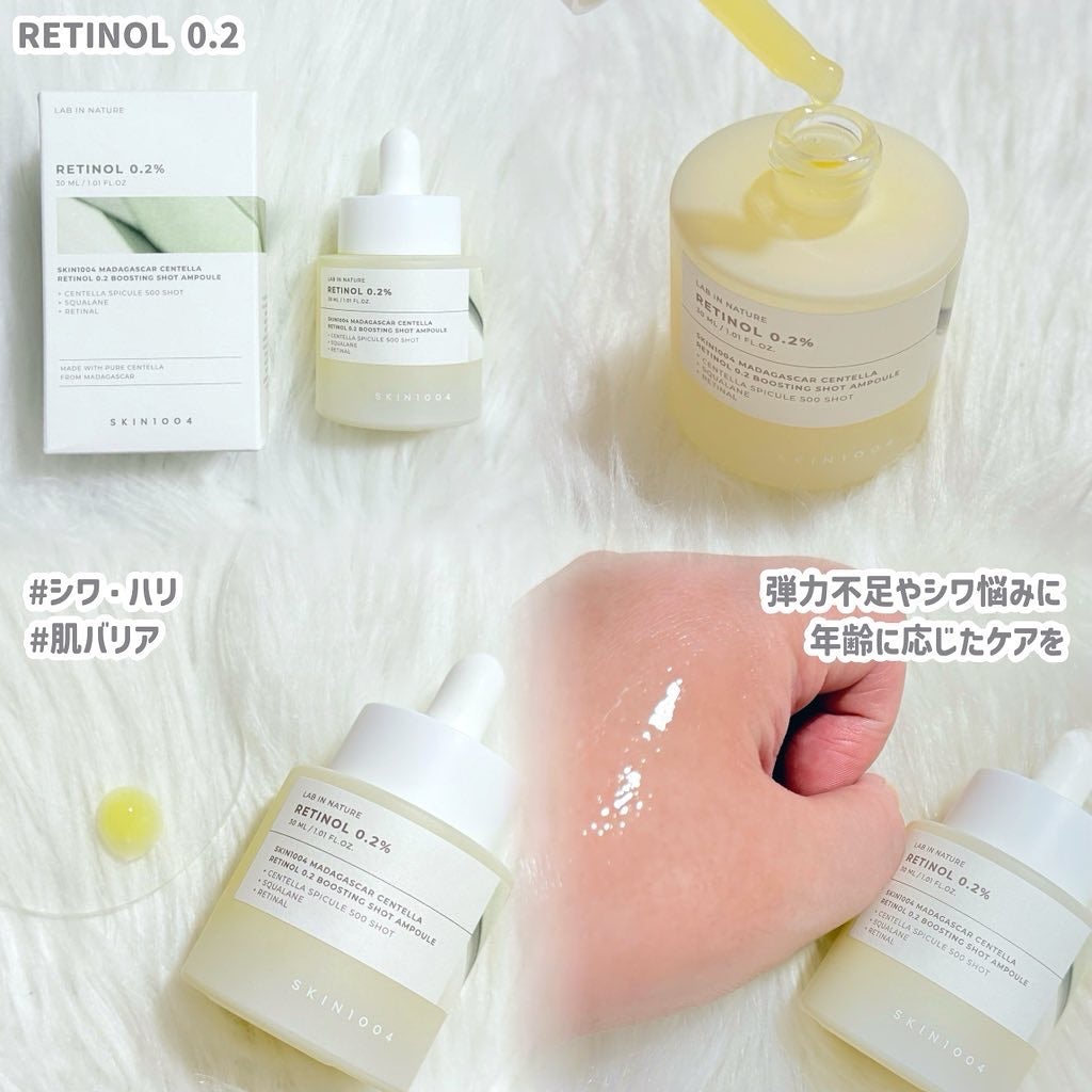 レチノール 0.2 ブースティングショット アンプル/SKIN1004/美容液を使ったクチコミ(2枚目)