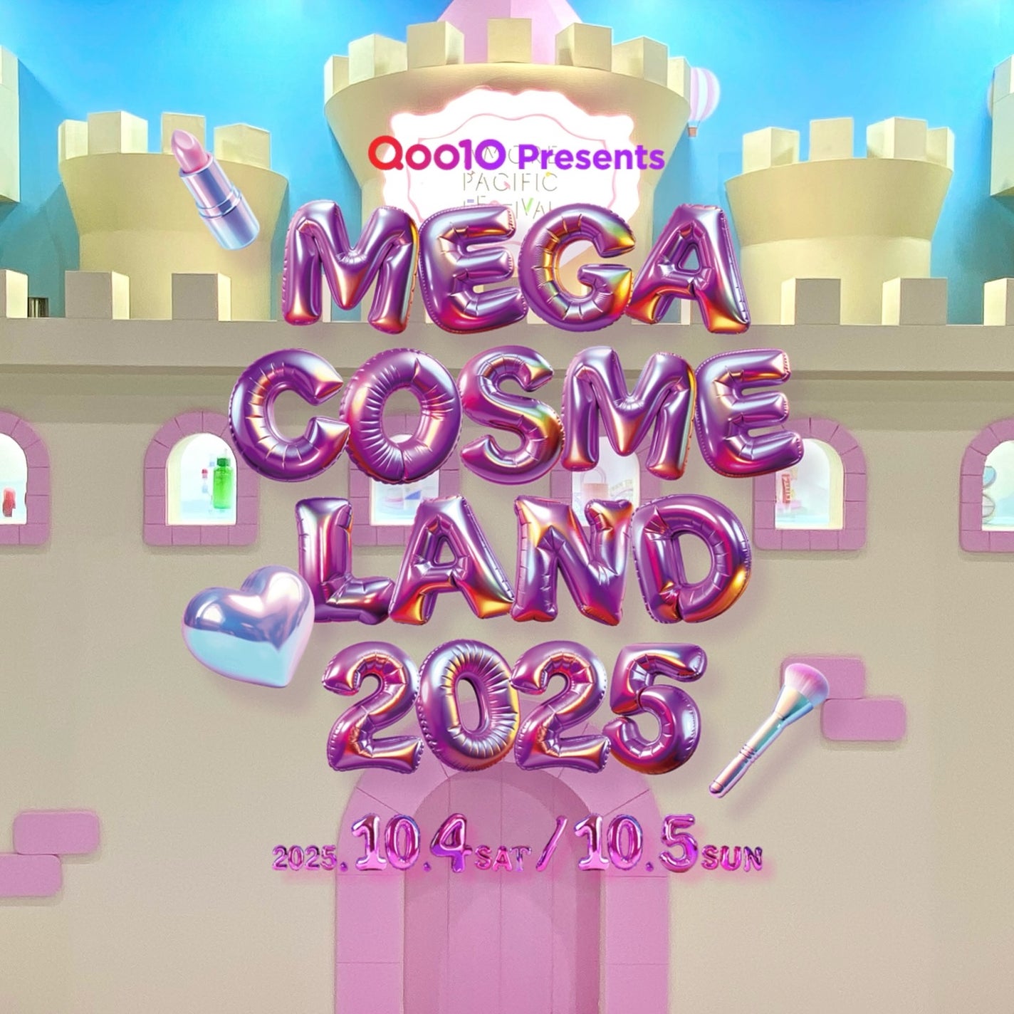 ããã¿ðãã©ãã100 on LIPS ããMEGACOSMELAND2025ãã«åå ããŠããŸããðææ..ãïŒ1æç®ïŒ