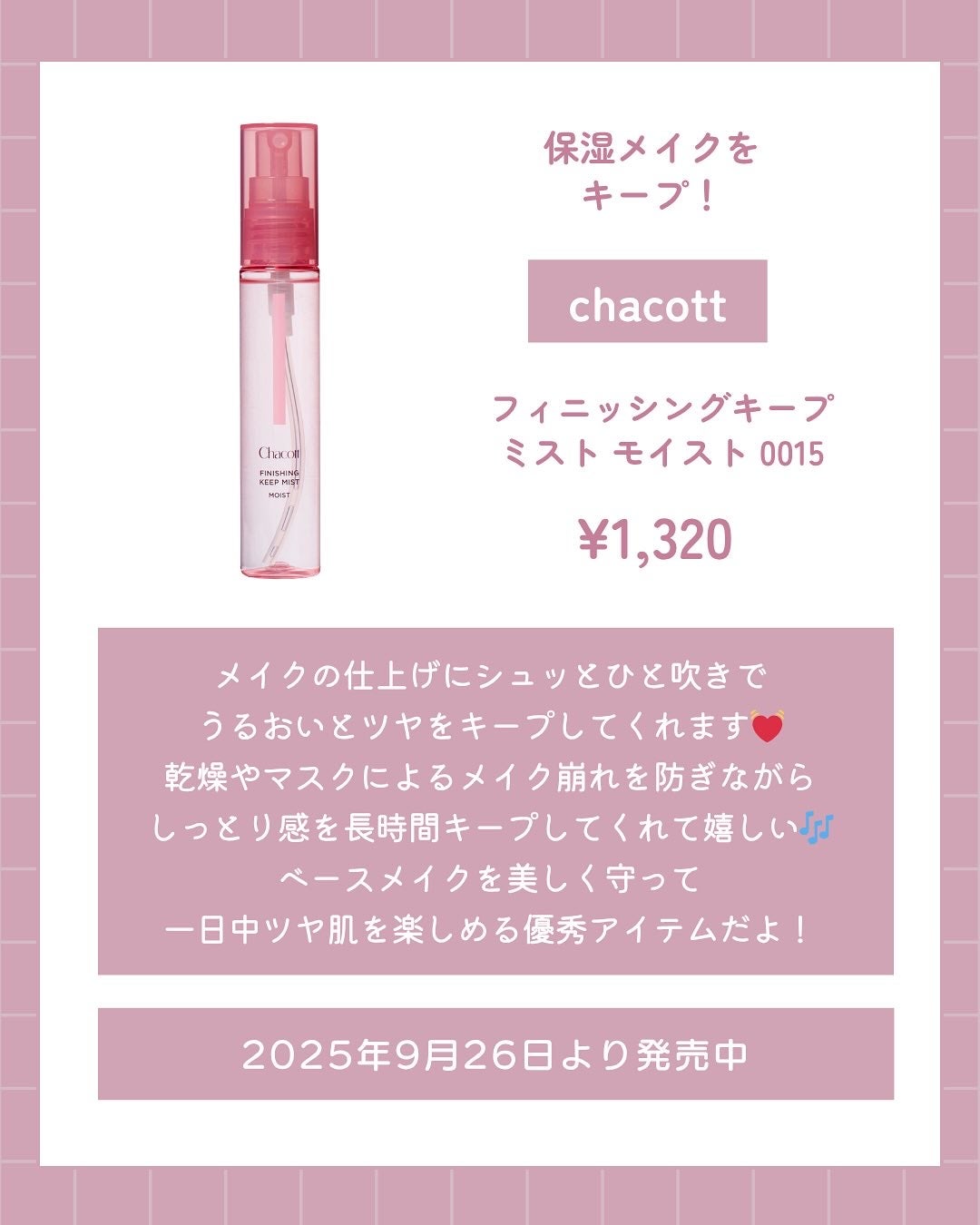 akiðçŸåœ¹çŸå®¹éšå¡ð°ð on LIPS ãðchacfttæœ€ãæ°äœð/ä»ã®æçš¿ã¯ãã¡ãã§ãâ¶ïž@__fu..ãïŒ4æç®ïŒ