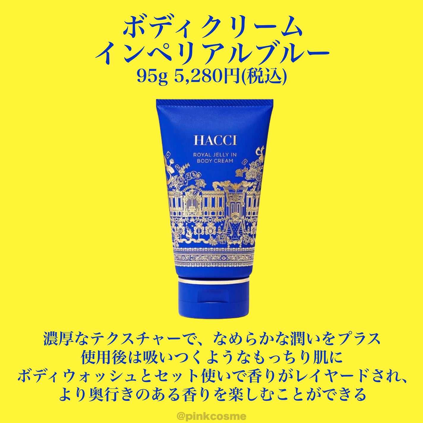 ハニーコラーゲン/HACCI/美容サプリメントを使ったクチコミ(8枚目)