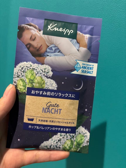 クナイプ グーテナハト バスソルト ホップ&バレリアンの香り/クナイプ/無機塩系入浴剤を使ったクチコミ(1枚目)