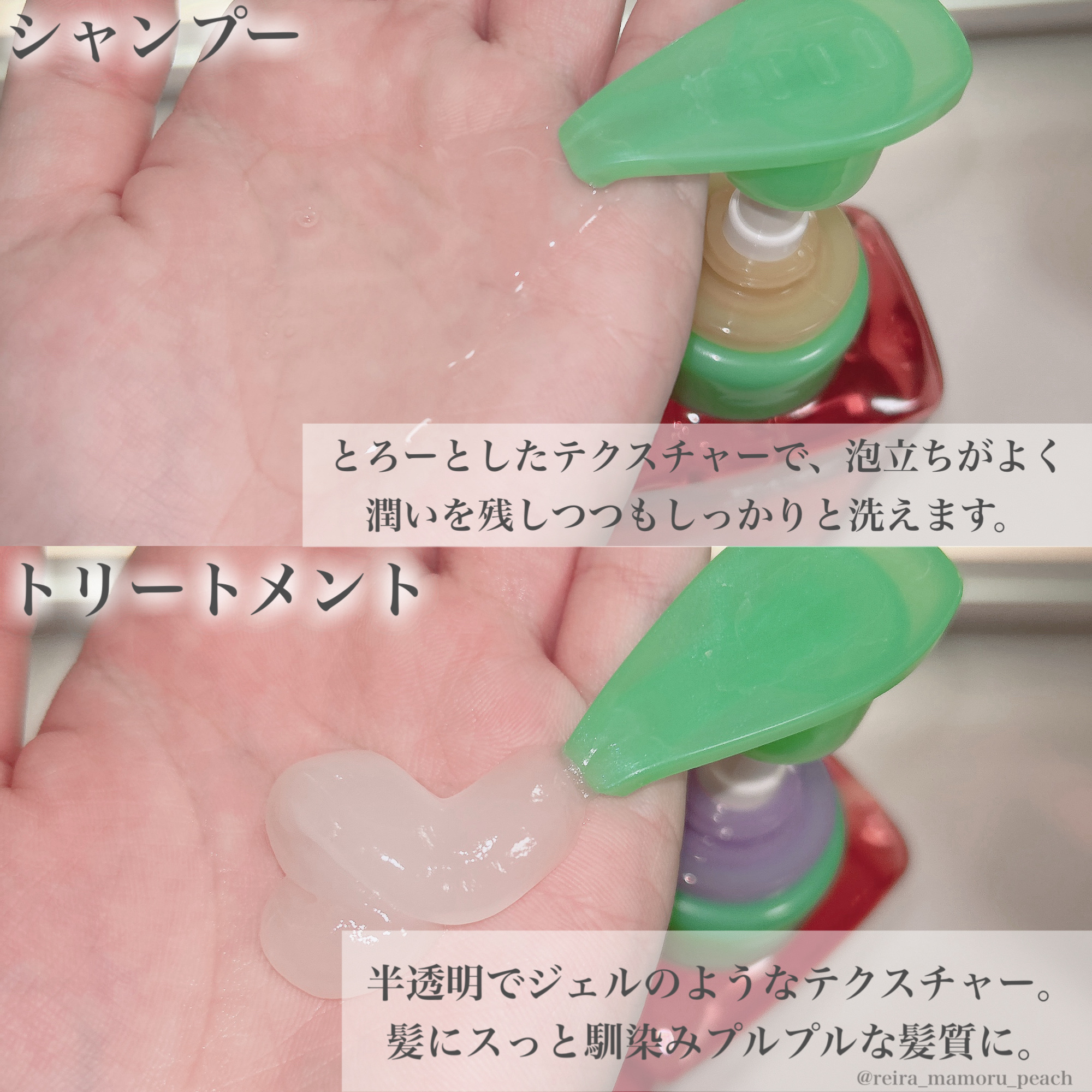 モイストブーストシャンプー／モイストブーストトリートメント/MEMEME/市販シャンプーを使ったクチコミ（3枚目）