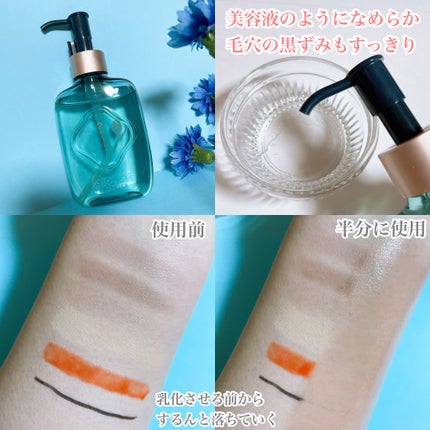 花萃浄顔 クレンジングオイル/花西子/オイルクレンジングを使ったクチコミ(4枚目)