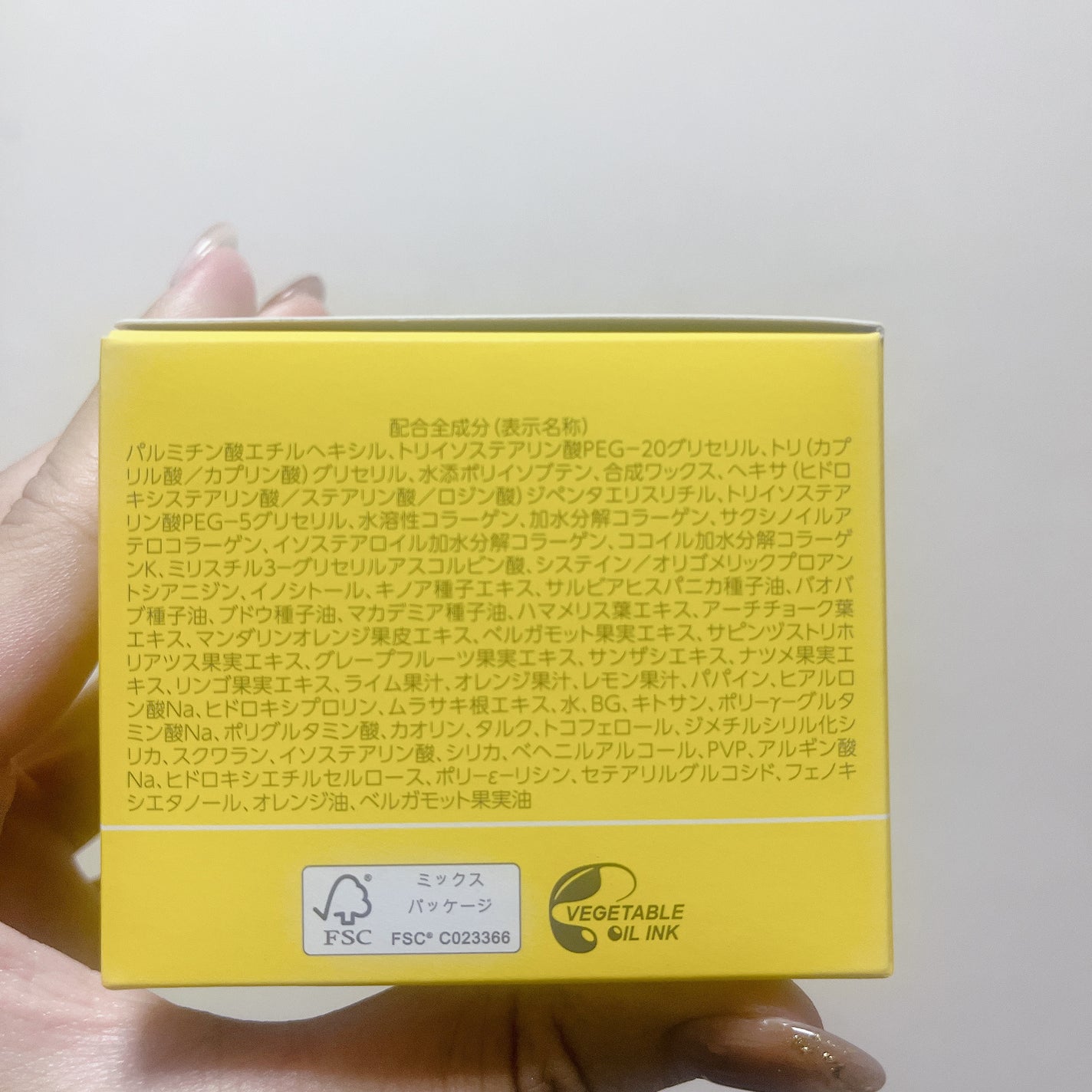 スムースクレンジングバーム/PERFECT ONE FOCUS/クレンジングバームを使ったクチコミ(2枚目)