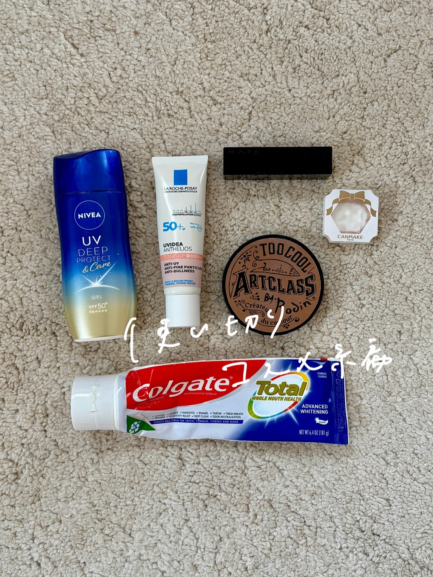 ニベアUV ディープ プロテクト＆ケア ジェル/ニベア/日焼け止めジェルを使ったクチコミ（1枚目）