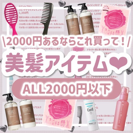 バスコーム/DAISO/ヘアコームを使ったクチコミ(1枚目)