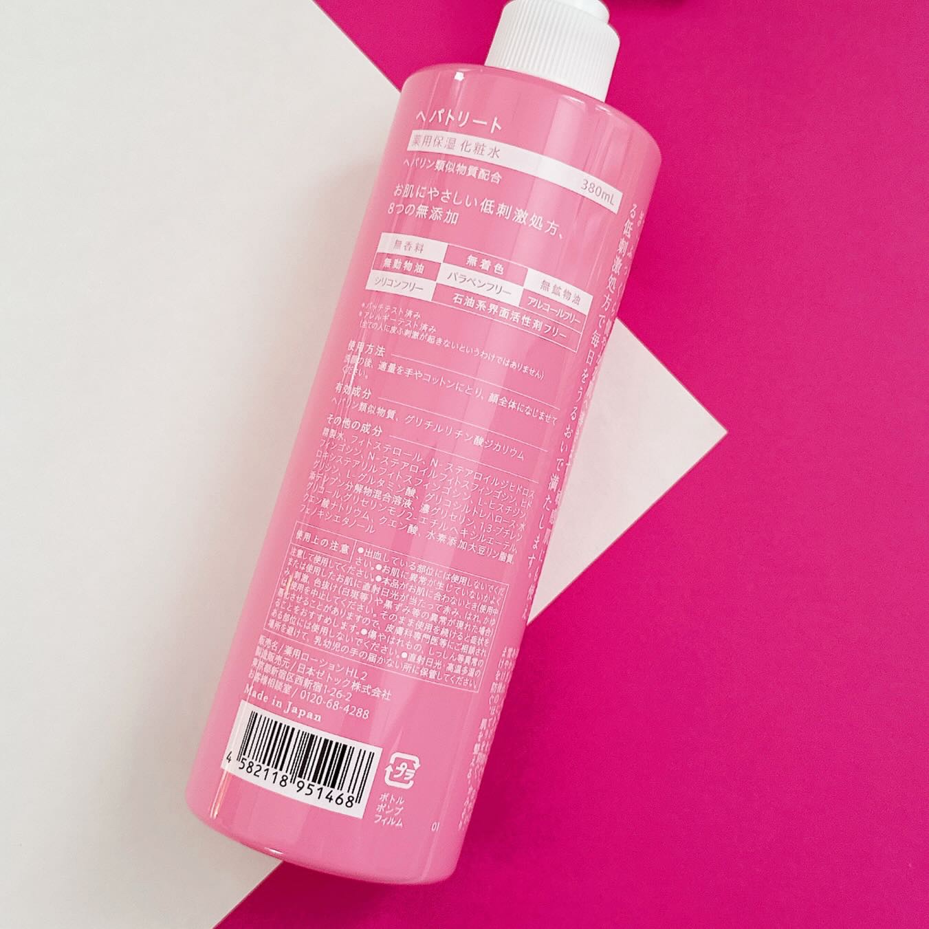 ヘパトリート 薬用保湿化粧水　[医薬部外品]/ゼトックスタイル/化粧水を使ったクチコミ（2枚目）