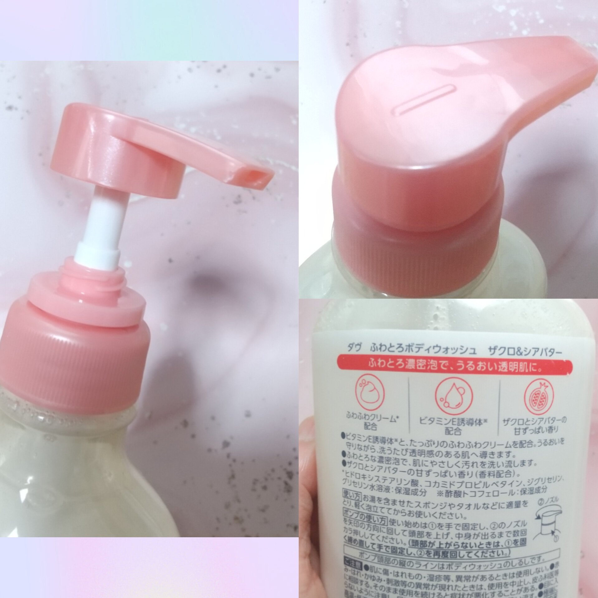 ダヴ ふわとろクリーミースクラブ ザクロ＆シアバター/ダヴ/ボディスクラブを使ったクチコミ（2枚目）