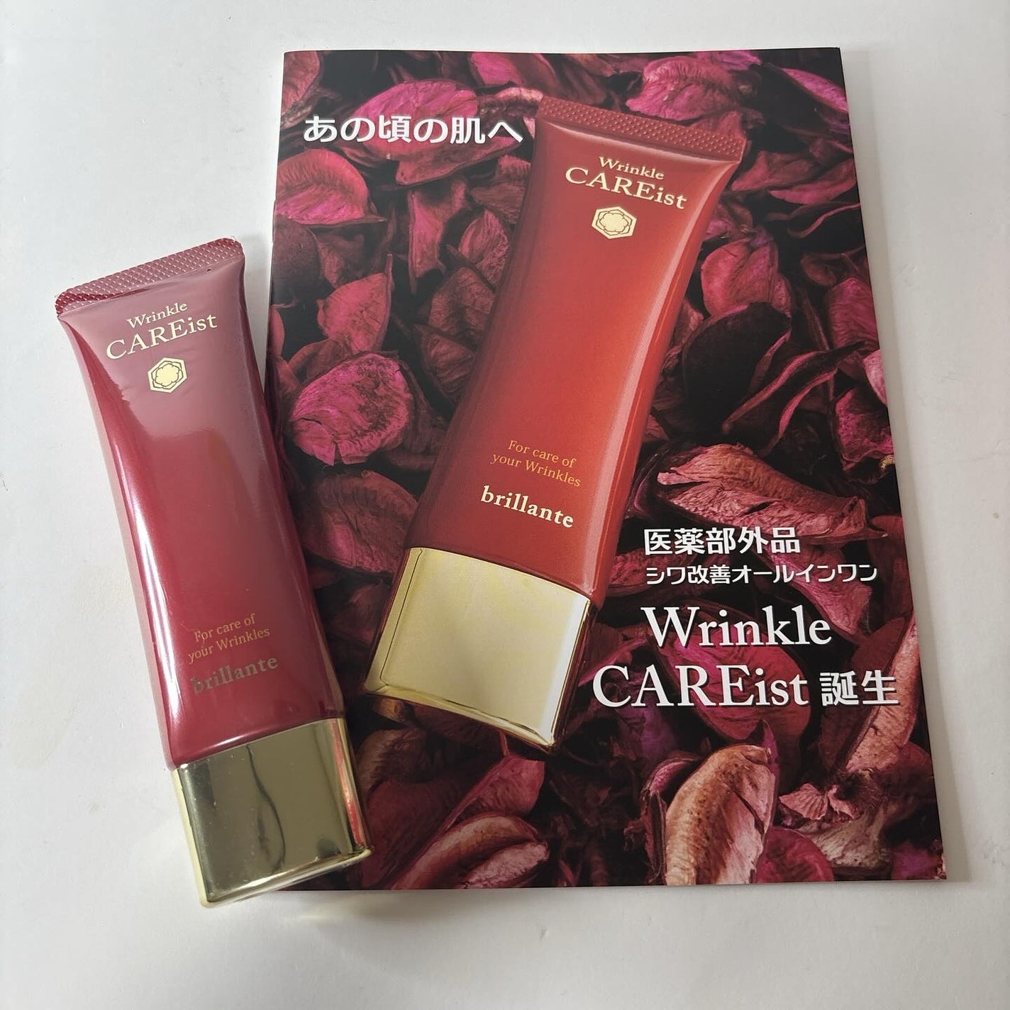 薬用リンクルジェル リンクルケアイスト/安心健康ライフ/オールインワン化粧品を使ったクチコミ(1枚目)