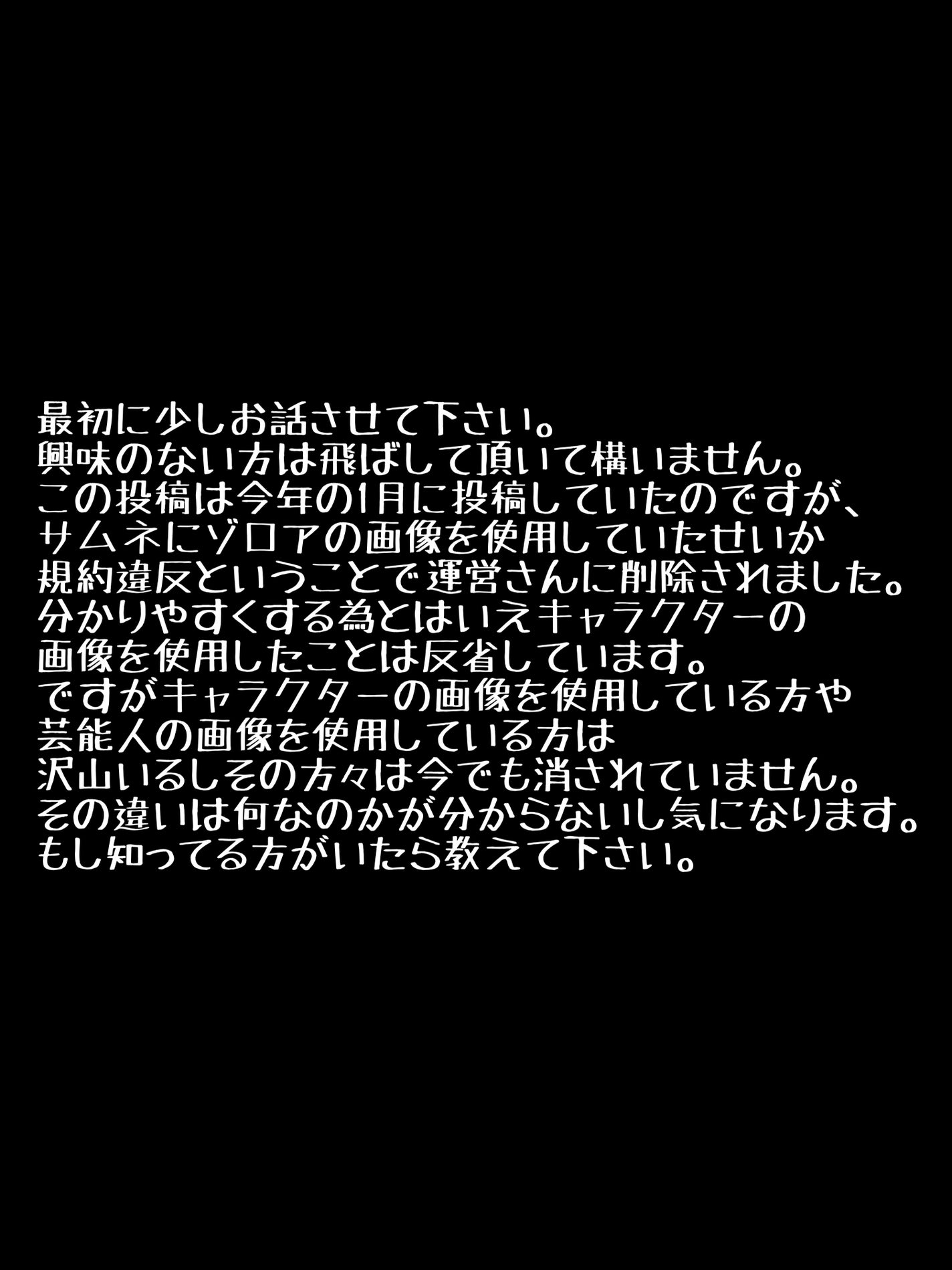 エンシェールズカラーバター/エンシェールズ/ヘアカラーを使ったクチコミ(2枚目)