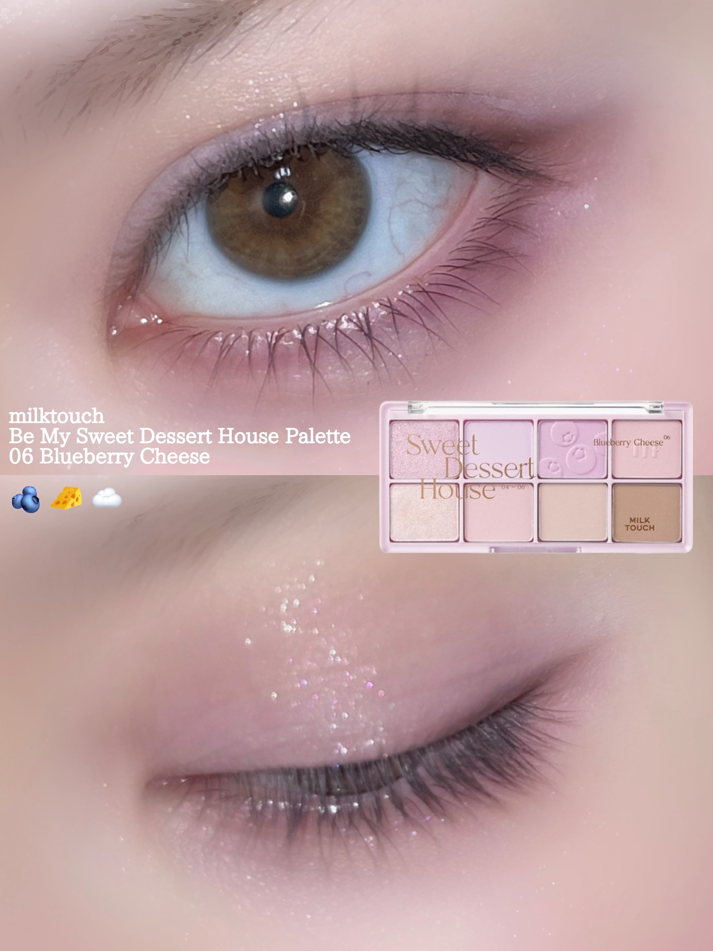 ビーマイスウィートデザートハウスパレット/Milk Touch/アイシャドウパレットを使ったクチコミ（1枚目）