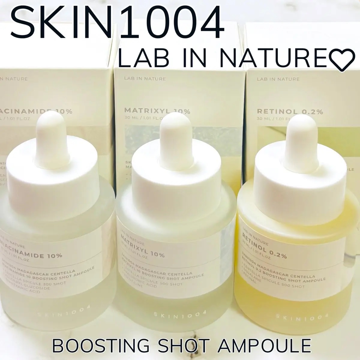 マトリキシル 10 ブースティングショット アンプル/SKIN1004/美容液を使ったクチコミ（1枚目）