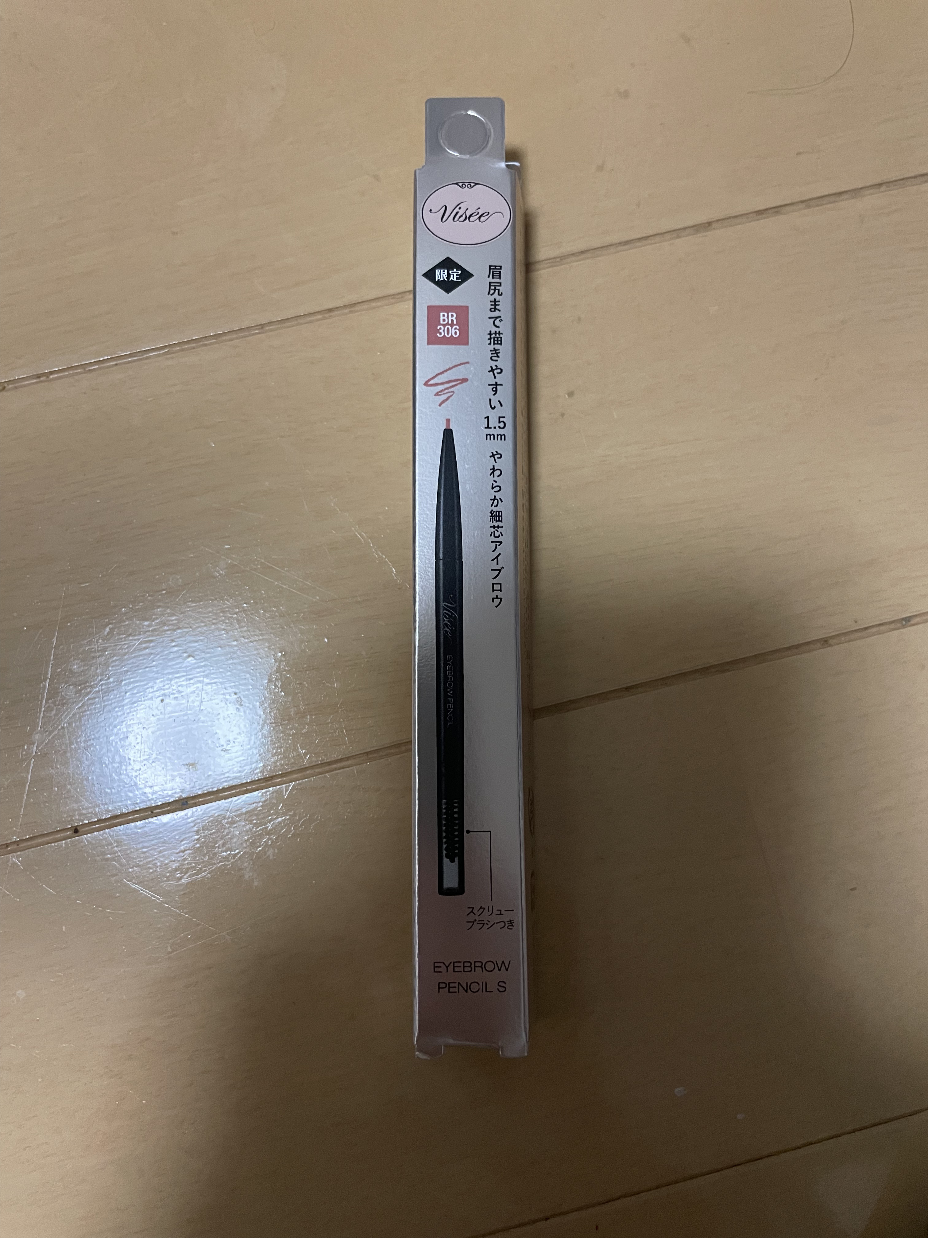 リシェ アイブロウペンシルS BR306 アプリコットベージュ(限定色)/Visée/アイブロウペンシルを使ったクチコミ（1枚目）