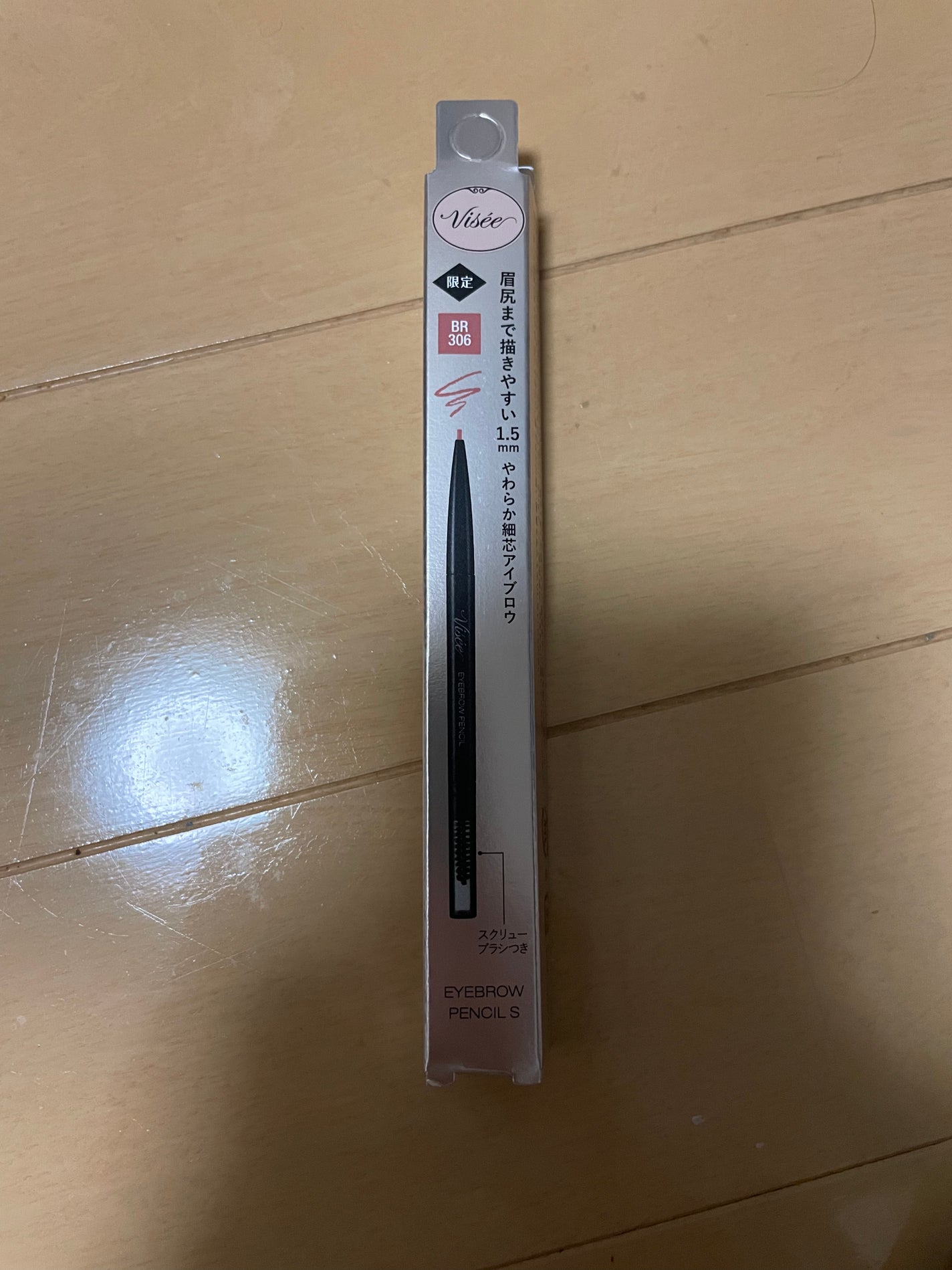 リシェ アイブロウペンシルS/Visée/アイブロウペンシルを使ったクチコミ(1枚目)