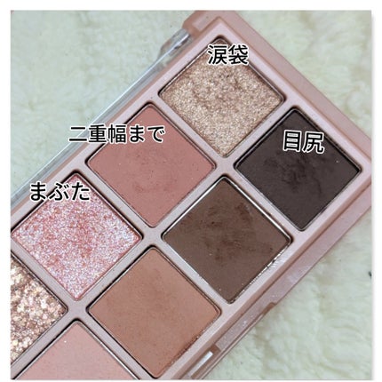 ベターザンパレット/rom&nd/アイシャドウパレットを使ったクチコミ(4枚目)