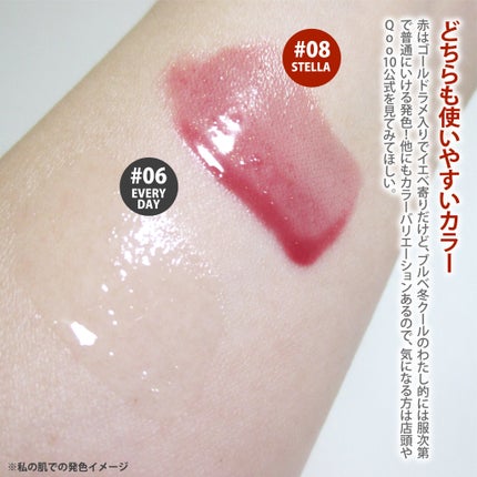 オールマイシングス トゥルービューティ キス リッププランパー/all my things/リッププランパーを使ったクチコミ(10枚目)