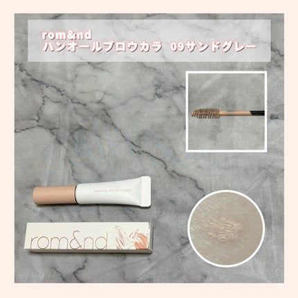 ハンオールブロウカラ/rom&nd/眉マスカラを使ったクチコミ(1枚目)