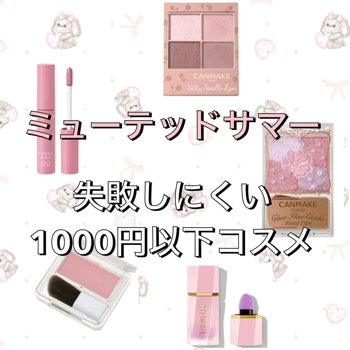 パウダー チーク/ちふれ/パウダーチークを使ったクチコミ(1枚目)