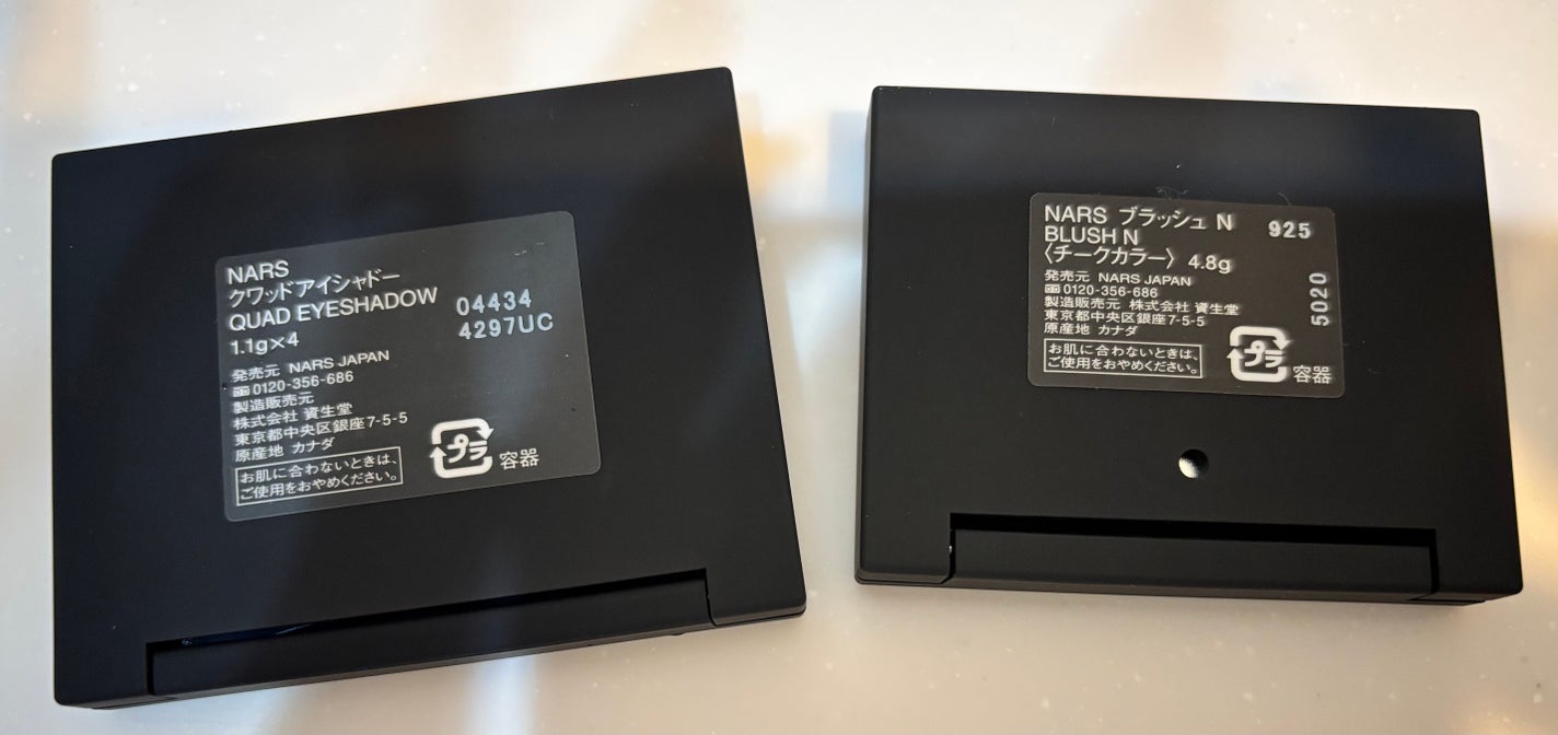 クワッドアイシャドー/NARS/アイシャドウパレットを使ったクチコミ(2枚目)