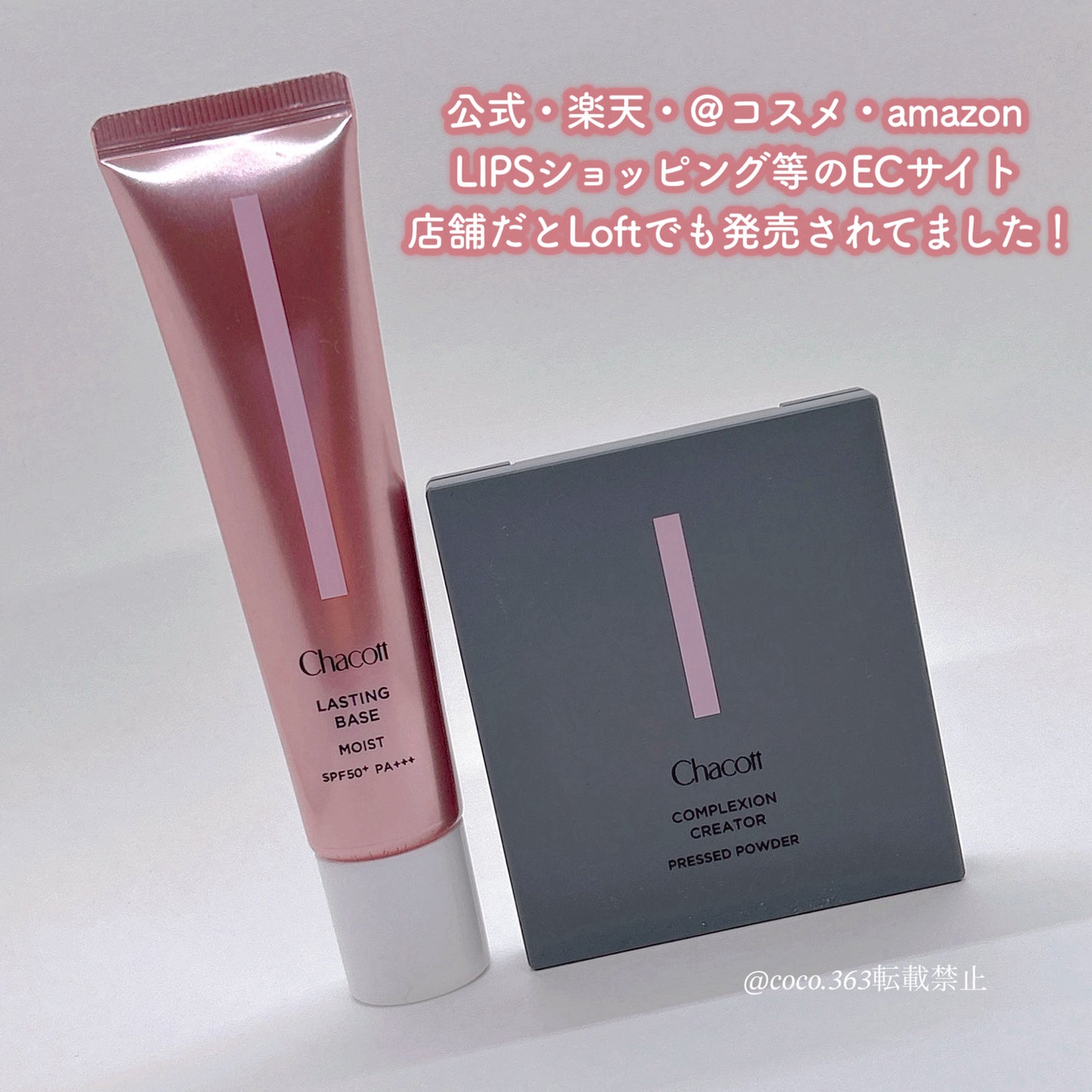 コンプレクションクリエイター/チャコット・コスメティクス/プレストパウダーを使ったクチコミ(6枚目)