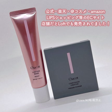 コンプレクションクリエイター/チャコット・コスメティクス/プレストパウダーを使ったクチコミ(6枚目)