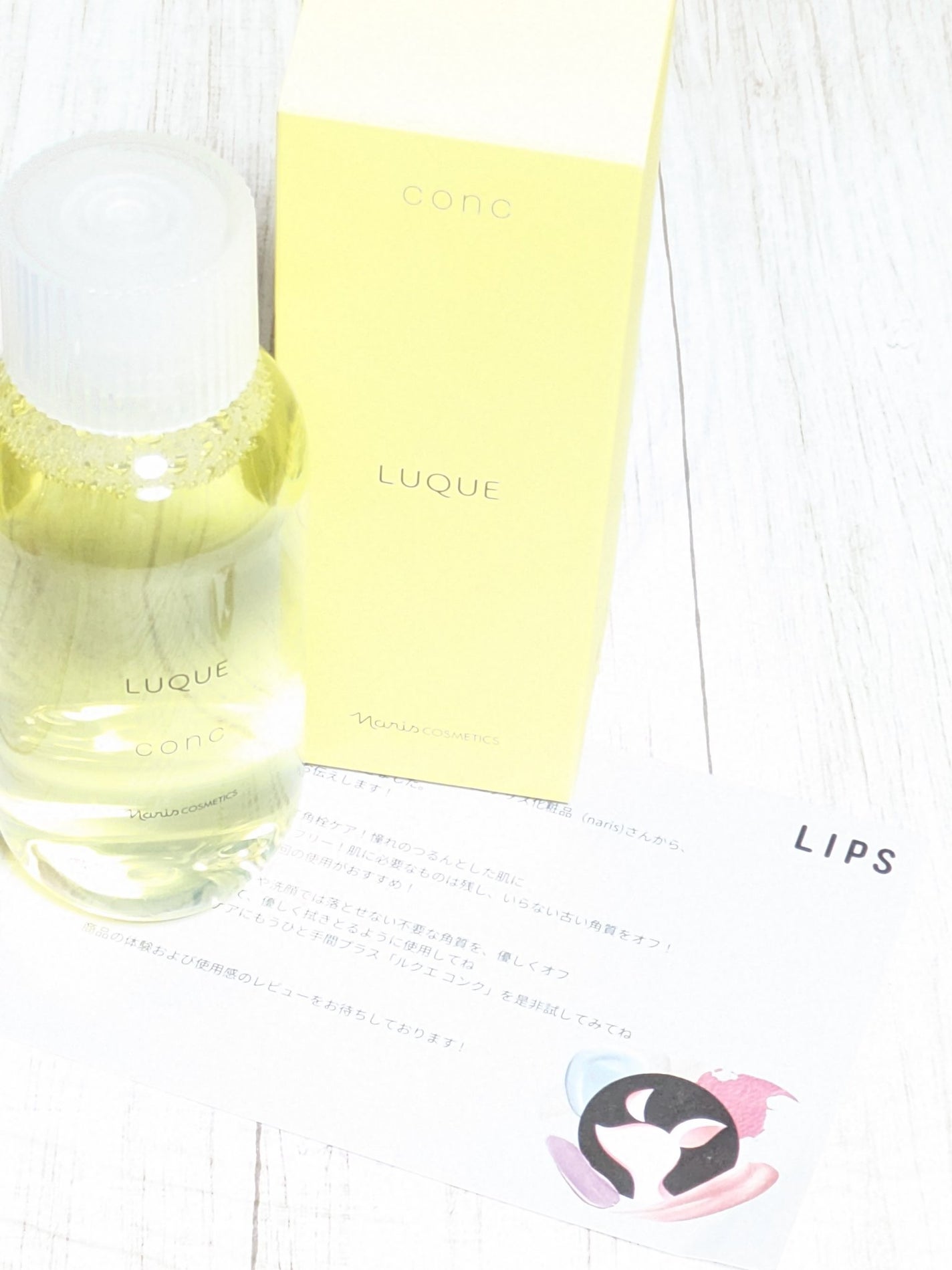 ルクエ コンク/ナリス化粧品/拭き取り化粧水を使ったクチコミ(5枚目)