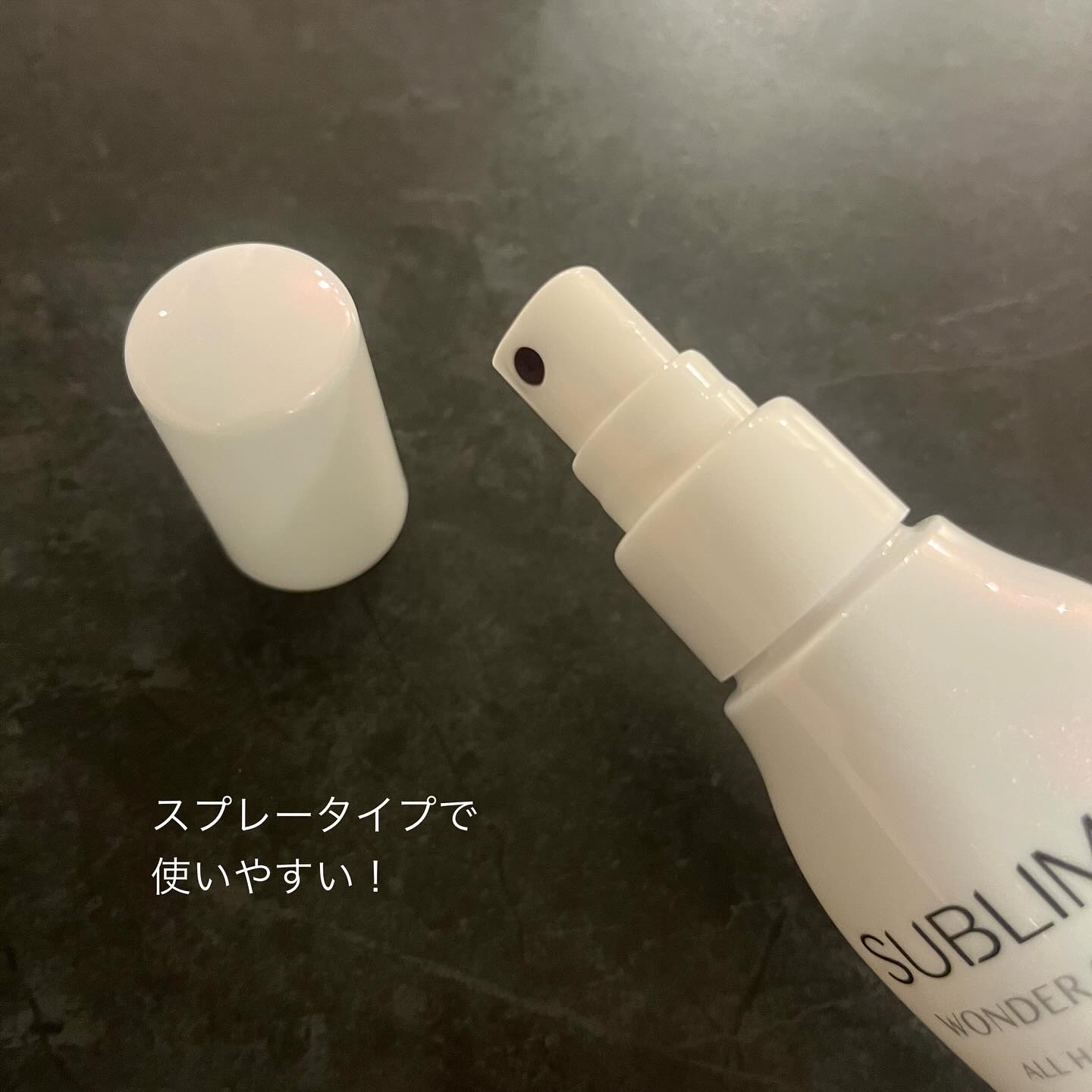 ワンダーシールド/サブリミック/アウトバストリートメントを使ったクチコミ（3枚目）