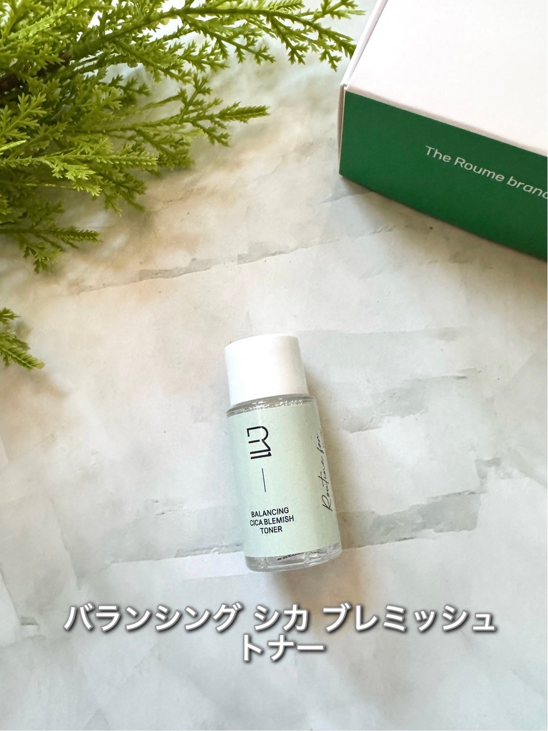 やんみ on LIPS 「韓国スキンケアブランド🇰🇷Roume(ロウミー)@roume...」(4枚目)