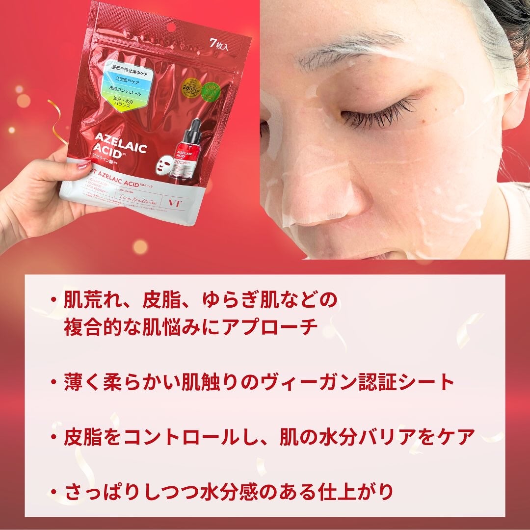 A1カーミング アンプル/VT/美容液を使ったクチコミ(4枚目)