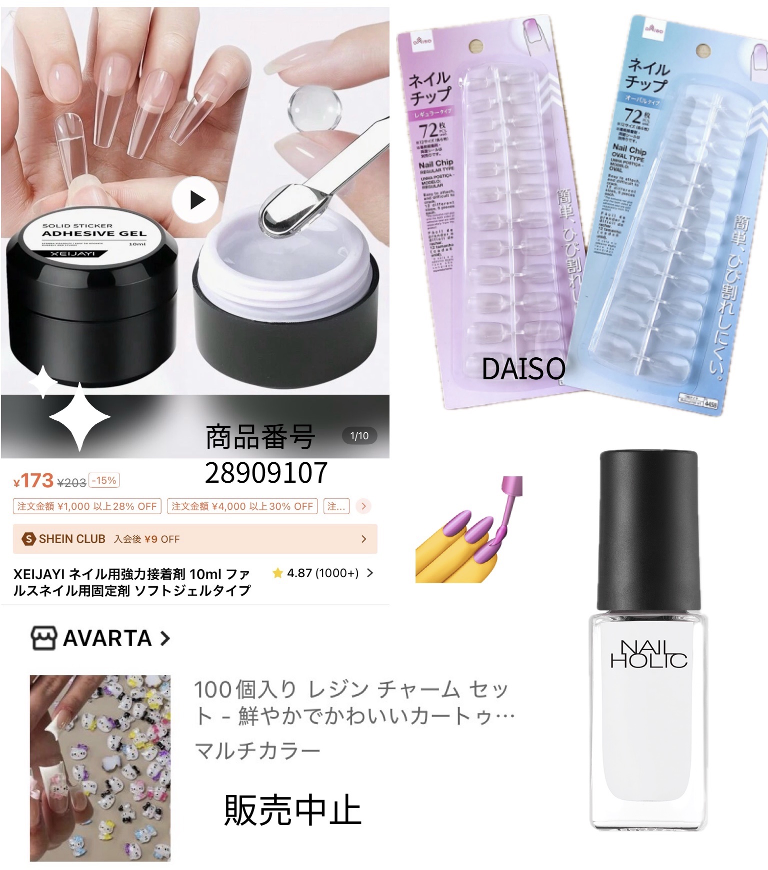 ネイルホリック リペアミルク/ネイルホリック/ネイルオイル・トリートメントを使ったクチコミ（2枚目）