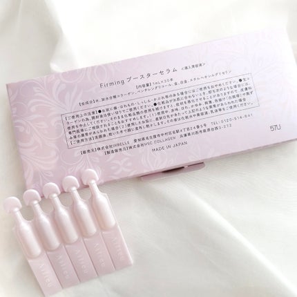 りぃさんのコスメ日記💄 on LIPS 「FirmingBoosterSerum♡この夏誕生した新ブラン..」(5枚目)