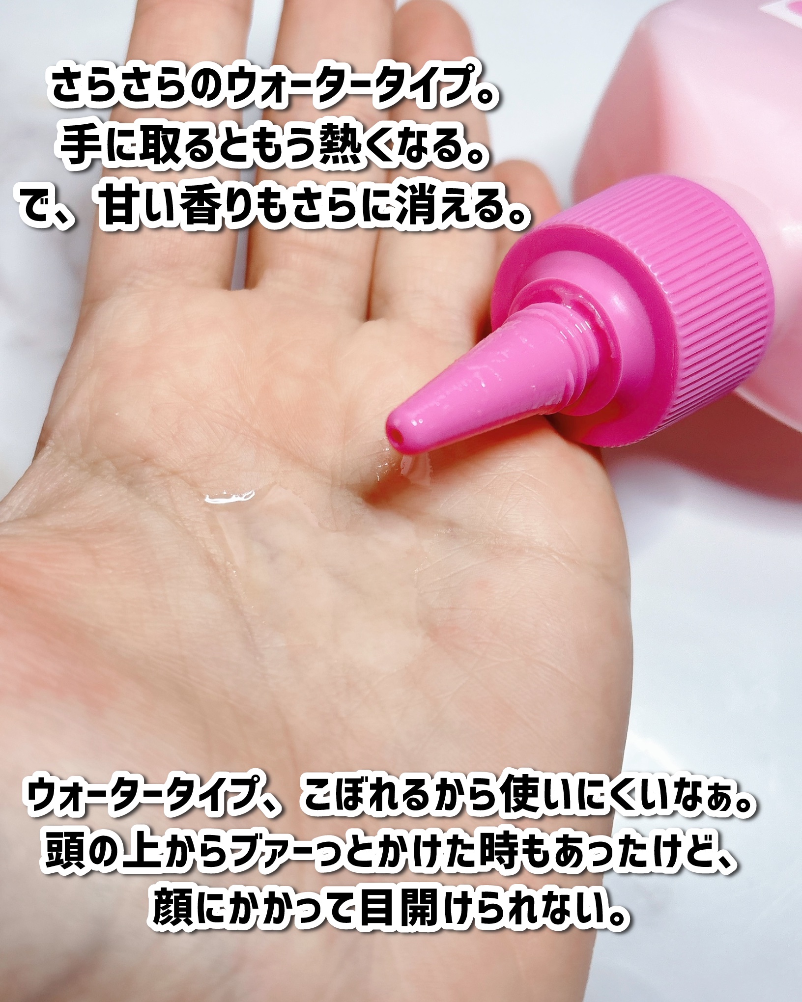 ウォータートリートメント10 シグネチャー/moremo/洗い流すヘアトリートメントを使ったクチコミ（3枚目）