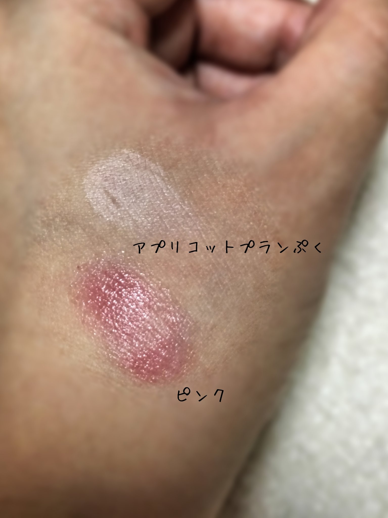 プランぷくコーデアイズ/キャンメイク/パウダーアイシャドウを使ったクチコミ（2枚目）