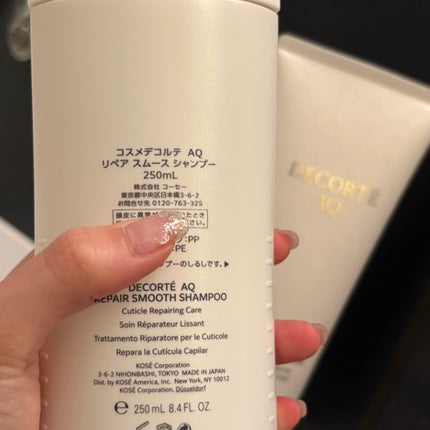 AQ リペア スムース シャンプー/トリートメント コンディショナー/DECORTÉ/市販シャンプーを使ったクチコミ(3枚目)