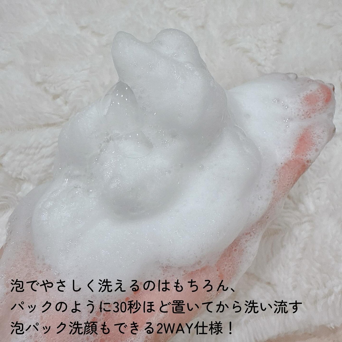 ディズム クリームウォッシュ/DISM/洗顔フォームを使ったクチコミ(3枚目)