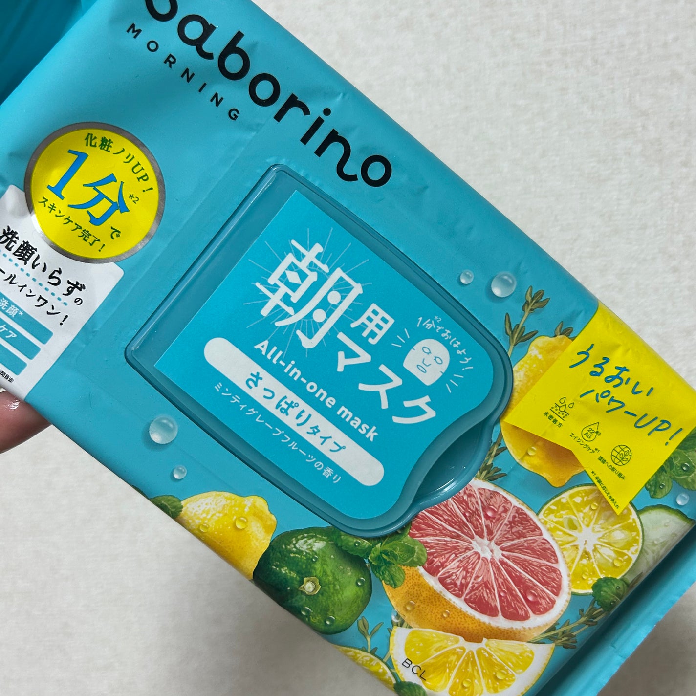 目ざまシート 爽やか果実のすっきりタイプ N/サボリーノ/シートマスク・パックを使ったクチコミ(1枚目)