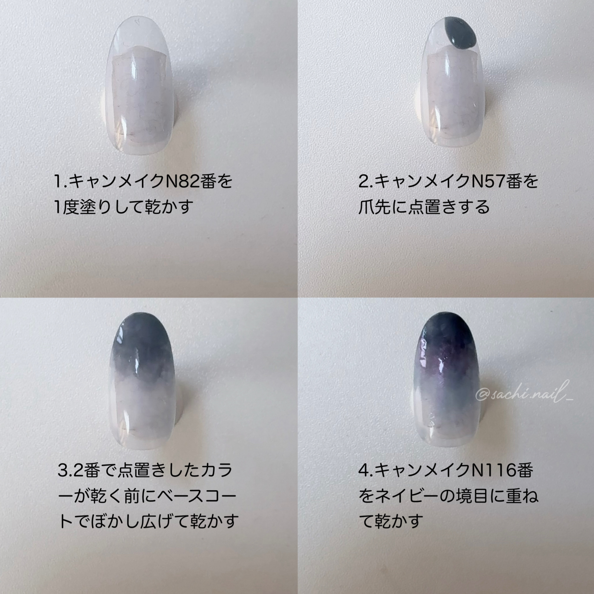 カラフルネイルズ/キャンメイク/マニキュアを使ったクチコミ（3枚目）