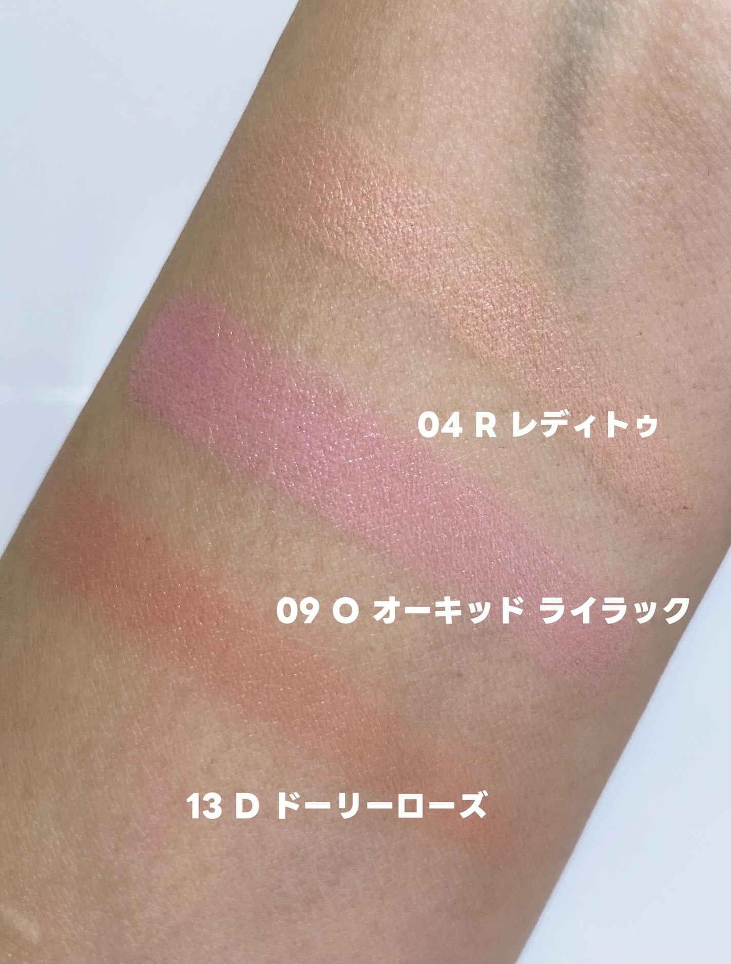 トックブラッシュキーキャップ/PERIPERA/パウダーチークを使ったクチコミ(4枚目)