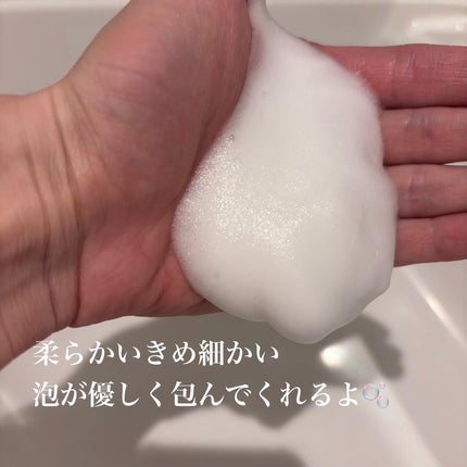 ピュア&ソフトフェミニンウォッシュ /AROMATICA/デリケートゾーンケアを使ったクチコミ(4枚目)