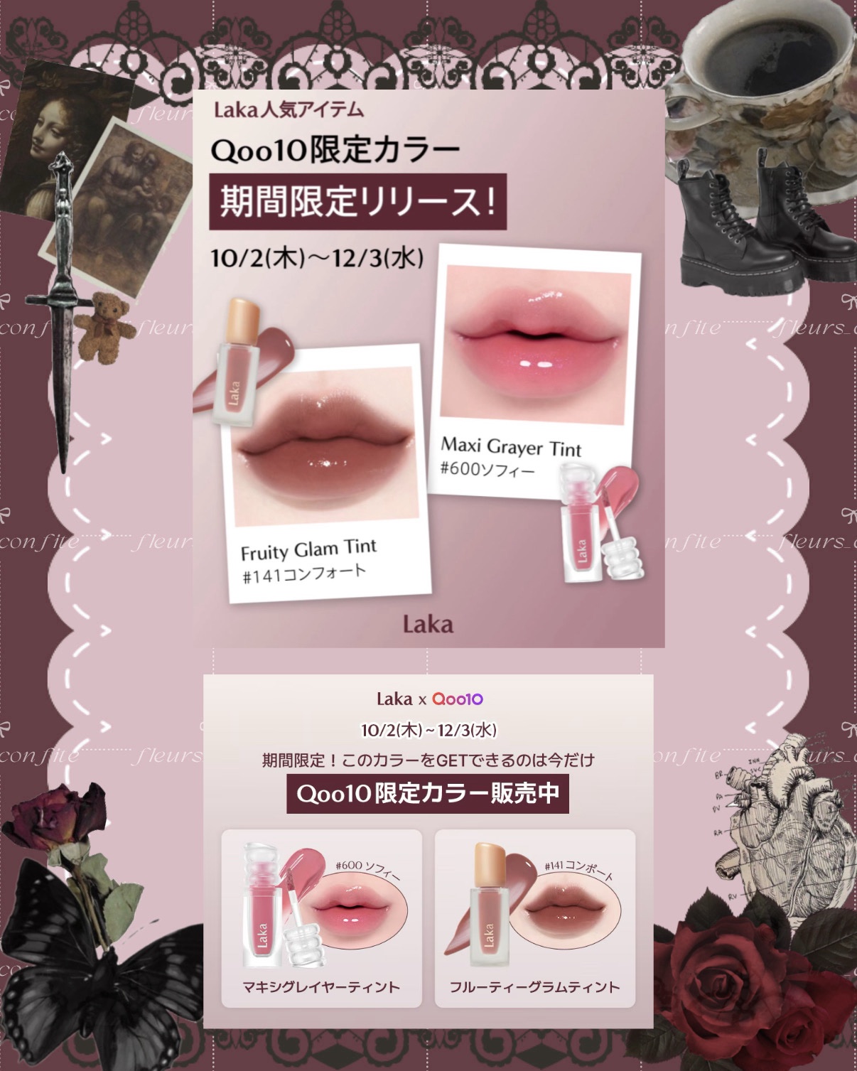 フルーティーグラムティント/Laka/リップティントを使ったクチコミ（3枚目）